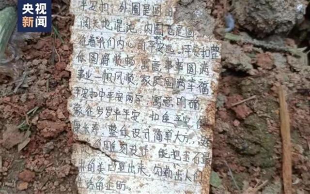 空难后这条玉器街再不见他们身影的简单介绍_行业资讯_第1张_百科参考网 空难后这条玉器街再不见他们身影的简单介绍_https://www.whai.cc_行业资讯_第1张
